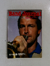 Band Journal  バンドジャーナル　11月号
