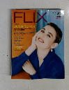 FLIX　1993年7月号　Vol.37
