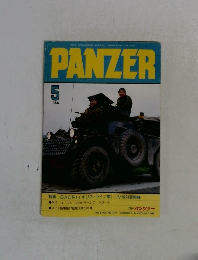 PANZER1988年5月号