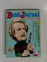 バンドジャーナル　1982年3月号