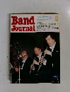Band　Journal　1984年2月号