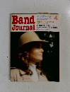 Band　Journal　1984年4月号　