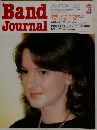 Band　Journal　1984年3月号　
