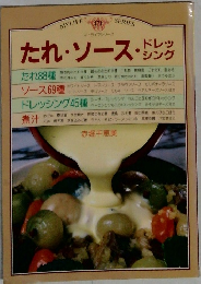 MYLIFE SERIES  171　たれ・ソース・ドレッシング