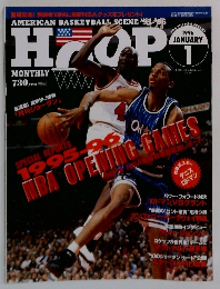 AMERICAN BASKETBALL SCENE　　HOOP　　1996年1月号　