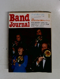 Band　Journal　1984年1月号　