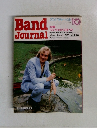 Band　Journal　1984年10月号　