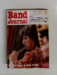 Band Journal 1984年7月号