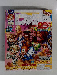 ファミ通　2006年1月号　
