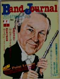 Band Journal　1982年11月号