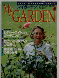 MY　GARDEN　2月号