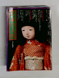 日本の人形　