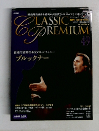 CLASSIC　PREMIUM　49