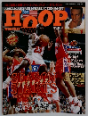 HOOP　1997　1