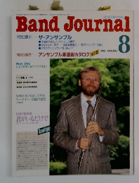 Band Journal 1992年8月号