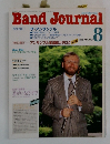Band Journal 1992年8月号