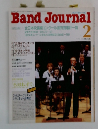 Band Journal　1993年2月号　