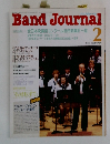 Band Journal　1993年2月号　