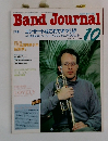 Band Journal　1991年10月号　
