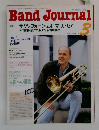 Band　Journal　1992年3月号