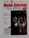 Band Journal　1991年12月号　