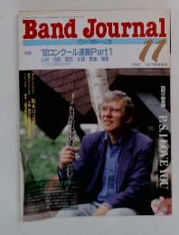 Band　Journal　1990年11月号　