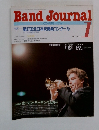 Band　Journal　1990年1月号
