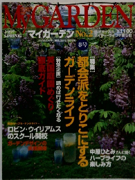 My Graden　1997春号　