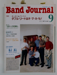 Band Journal 1992年9月号