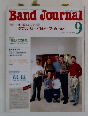 Band Journal 1992年9月号