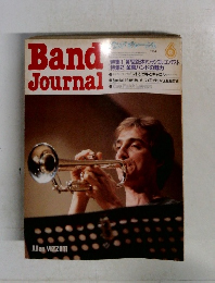 Band　Journal　1984年6月号　