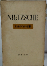 NIETZSCHE