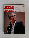 Band　Journal　1984年9月号　