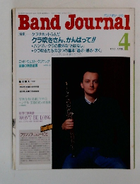 Band　Journal　1992年4月号　