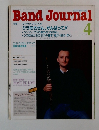 Band　Journal　1992年4月号　