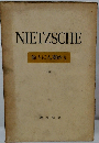 NIETZSCHE　飾りに人間的な
