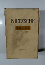 NIETZSCHE　悲劇の誕生