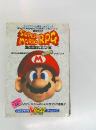 SUPER  MARIO RPG