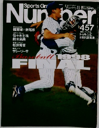 sport graphic number 457　1998年11月号