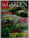 My　GARDEN　2001春号　No.18