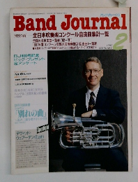 Band Journal　1992年2月号　