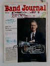 Band Journal　1992年2月号　