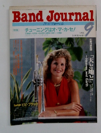 Band　Journal　1990年9月号　
