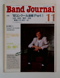 Band Journal　1992年11月号　