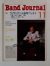 Band Journal　1992年11月号　