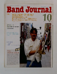 Band Journal　1992年10月号　