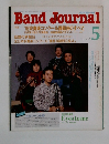 Band Journal　1992年5月号