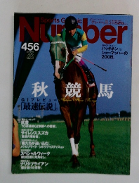 Sports　Graphic?　Number　No.456　　