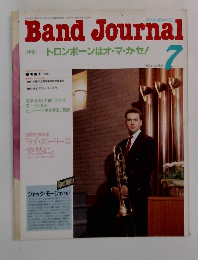 Band Journal　1991年7月号　