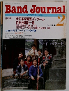 Band　Journal　1990年2月号　